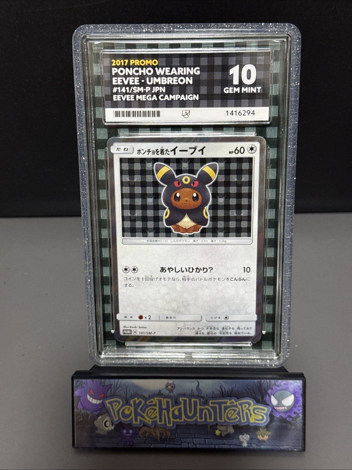 Pokemon Card Umbreon Poncho Wearing Eevee 141/Sm-p Promo Japanese ACE 10 PERFECT – Photo 1