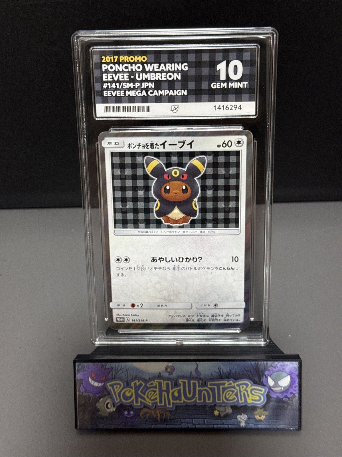 Pokemon Card Umbreon Poncho Wearing Eevee 141/Sm-p Promo Japanese ACE 10 PERFECT – Photo 3